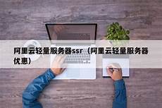怎么用韩国服务器地址_3407ss韩国代理服务器 网易UU韩国服务器