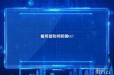 永恒之塔怎么去韩国服务器永恒之塔怎么去韩国服务器,开启《(台服)永
