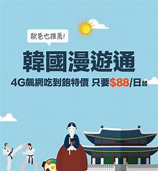 韩国网游戏代理服务器韩国网民投入大量时间和金钱于网络游戏、社