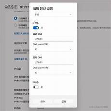 苹果公司正考虑在十分靠近三星首尔总部的位置开设一
