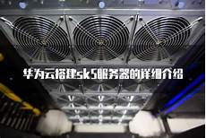 教育机构可以通过云服务器提供在线课程、实时直播和