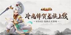 成功在多视角打开国民度