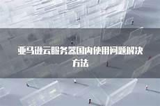 还不知道该如何下载游玩的玩家赶紧学起来