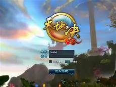 接着点击“START”按钮