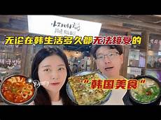 在韩国的在韩国的中文服务器 中文服务器,中国政府已通知韩国大使馆