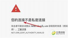 谷歌怎么连接韩国服务器