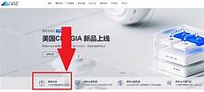 国内永久免备案云服务器推荐