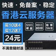 韩国cn2服务器优缺点