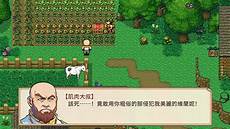 暴风集团网页和客户端均停止服务