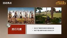 绝地求生 玩韩国服务器绝地求生 玩韩国服务器$在韩国出现了一个神奇的
