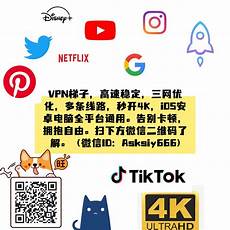 梯子服务器推荐韩国