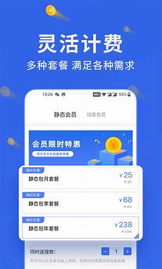 102元年(相当于8