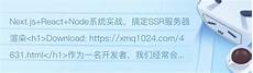 8分钟带你深入浅出搞懂Nginx