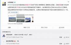 困扰中国足球的“恐韩症”出人意料地被击得粉碎