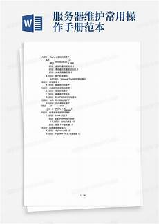 秦淮数据获韩国SK集团投资