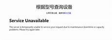 韩国服务器公司排名韩国服务器公司排名%做了长期的广告投
