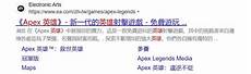 韩国星际 韩国星际服务器 服务器,Prime战队假赛案宣判缓