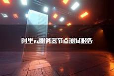 韩国节点的服务器名