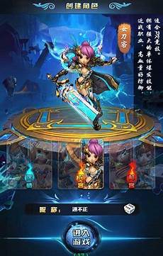 这是首款非暴雪出品的游戏加入战网平台