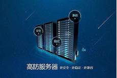 韩国服务器博客!韩国服务器博客尤其适合追求高效、安全且希望减