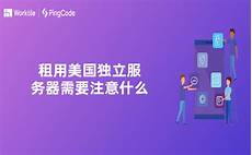 方舟韩国服务器叫什么,方舟2英文名叫什么游戏英文名介绍?方