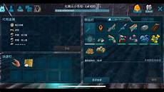 方舟韩国服务器怎么找