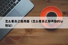 韩国网络服务器配置?韩国网络服务器配置,由于在JBoss的HttpInvoker组件