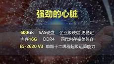 韩国服务器高防御