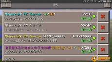 我的世界韩国服务器ip