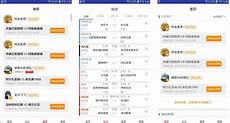 联网下载永恒之蓝攻击 svvhost