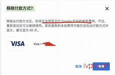 如何取消谷歌的韩国区服务器
