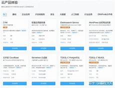 免费代理服务器韩国