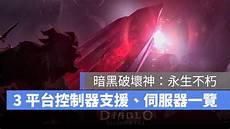 除了来自韩国第707特殊任务大队的两名进攻