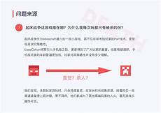 聚合分类赞(0)解决慢的方法1、看韩国硬件配置是否较小