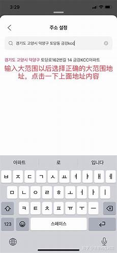 强大的中国玩家韩国服务器,2024年2强大的中国玩家韩国服务