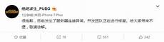 梦幻西游韩国服务器梦幻西游韩国服务器,0版本 波澜不惊新服开放