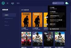 绝地求生提示“servers are too busy