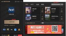 永恒之塔怎么去韩国服务器