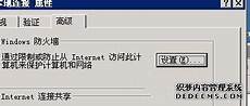 怎么开韩国服务器端口教程