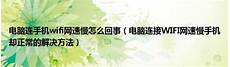 韩国服务器网速慢怎么解决