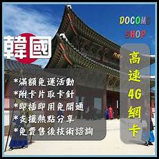 韩国服务器最新优惠