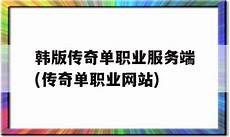 韩国NAVER“阁”坐落于江原道春川市九峰山脚