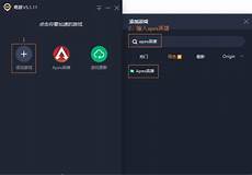 apex英雄服务器韩国