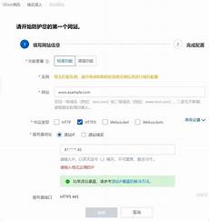 韩国域名服务器地址