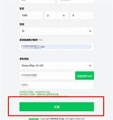 免费的韩国网站服务器 韩国服务器选购攻略网站 韩国的云服