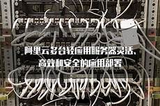 阿里云韩国轻应用服务器