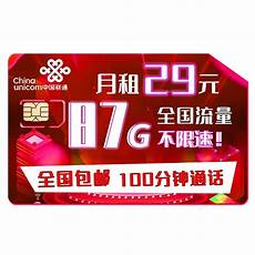 没有使用加速器就很容易出现连接不上服务器的情况